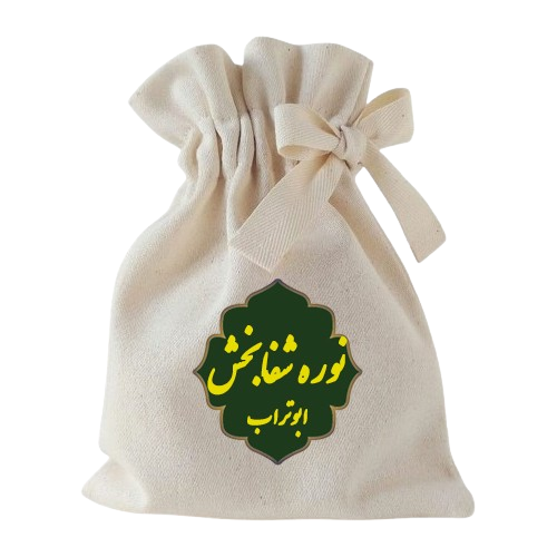 نوره