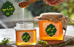 عسل