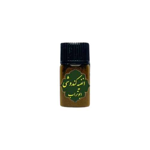 انفیه کندوش