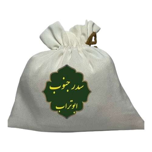 سدر جنوب