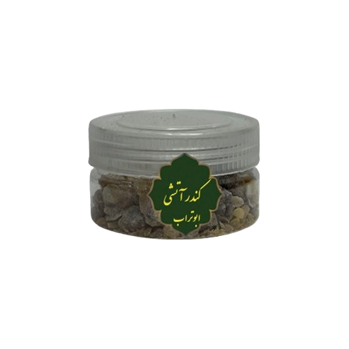 کُندر آتشی