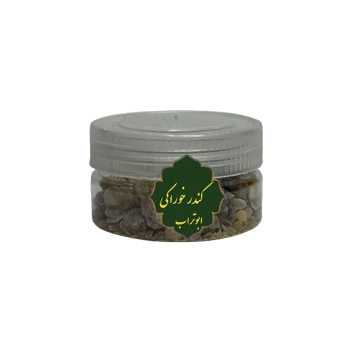 کُندر خوراکی