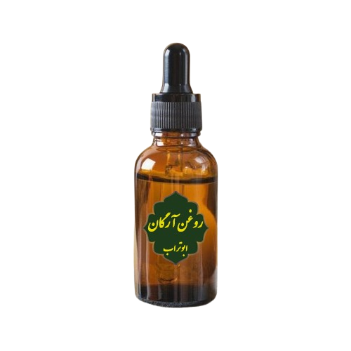 روغن آرگان مراکشی